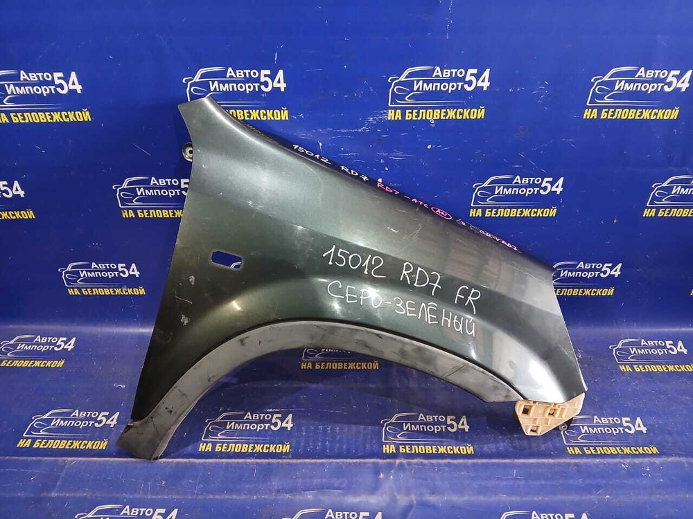 Крыло переднее правое Honda CRV 2001-2006