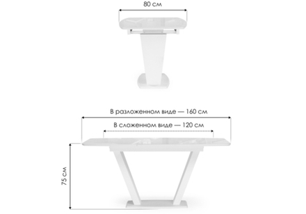Стол стеклянный Woodville Петир 120(160)х80 ультра белый, белый, камень белый, ножки белые