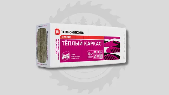 ТЕХНОНИКОЛЬ Тёплый каркас 1200×610×100 мм (3,66м²/упак)