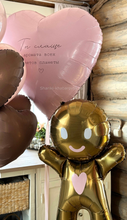 "Сладкое желание" (набор из 2 шаров) №2282