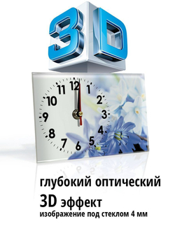 Часы настольные природа цветы Декор для дома, подарок