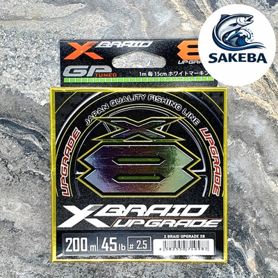 Плетенный шнур YGK X-BRAID UPGRADE X8 2.5 200m
