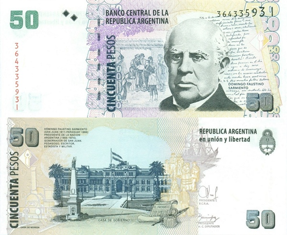 Аргентина 50 песо 2003-2015 Площадь Мая UNC