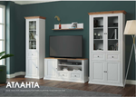 МОДУЛЬНАЯ ГОСТИНАЯ АТЛАНТА