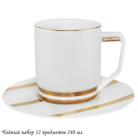 Lenardi 133-257 Чайный набор 12пр. 240 мл ЭЛЛАДА в под.уп.(х6)Фарфор