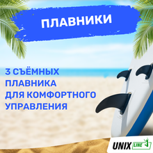 SUP-борд UNIX Line Big Wave (320 см)