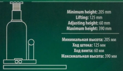 Домкрат бутылочный 16т с клапаном (h min-227мм, h max-427мм) RockForce RF-T91604 (DS)