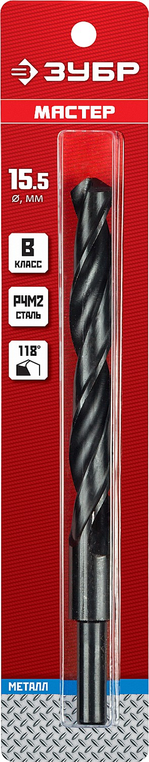 29605-15.5 сверло по металлу