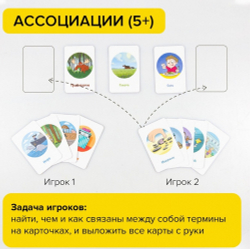 Настольная игра «Кругозорник»