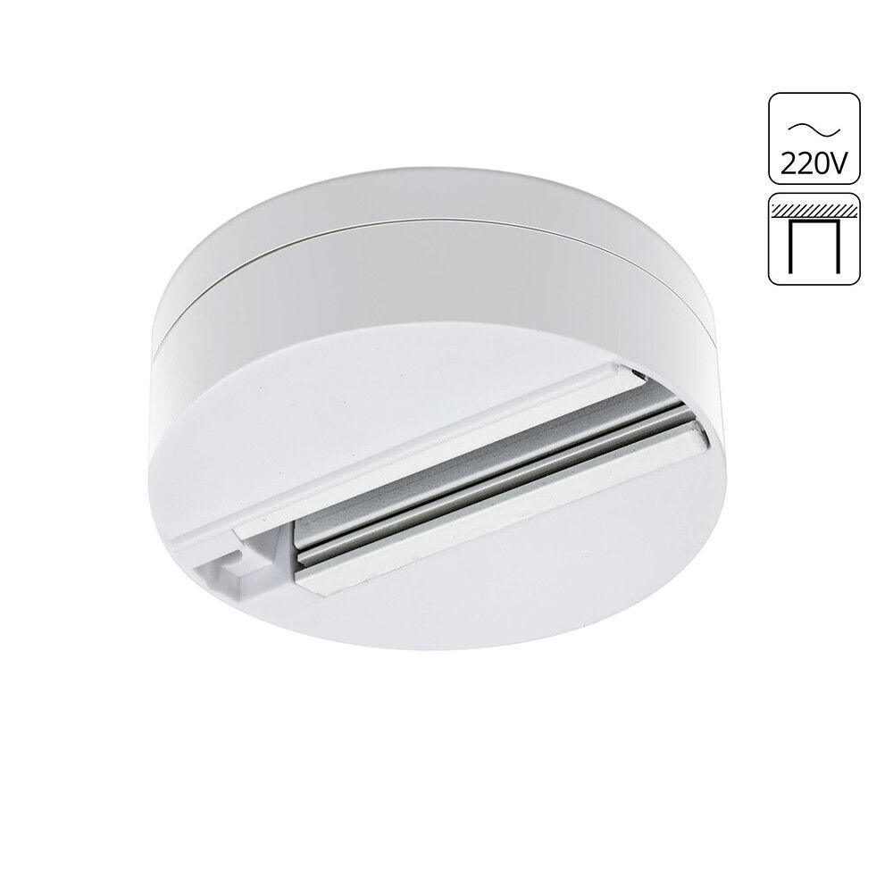 Шинопровод Arte Lamp