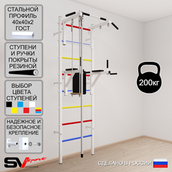 Шведская стенка Sv Sport 576 (Турник стандарт/Брусья/Канат/Трапеция)