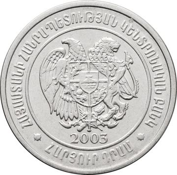 100 драмов 2003 Армения