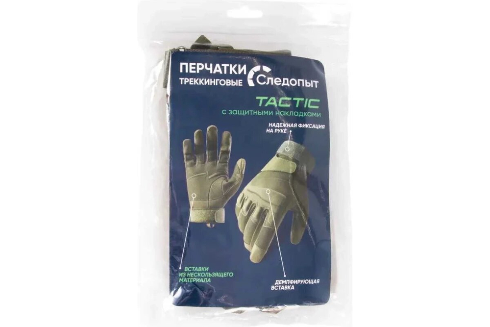 Перчатки треккинговые Следопыт Tactic с защитными накладками, зеленые