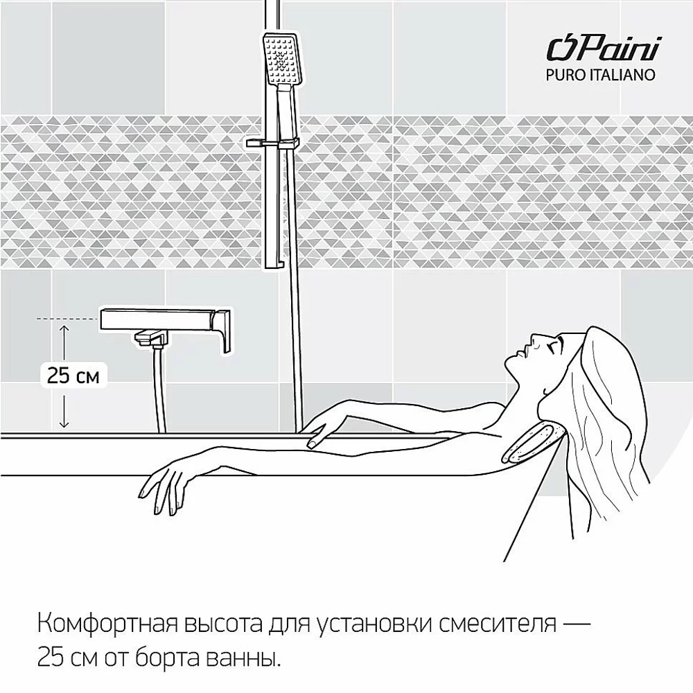 Смеситель для ванны PAINI Grazia 21CR111 хром