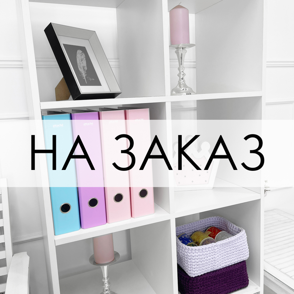 Q-Box - НА ЗАКАЗ