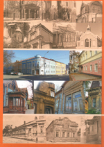 Вся Рязань. Кн. 4: Исторический облик города - здания, их владельцы и жильцы. Улица Нагорная, Абрамовская, Салтыкова-Щедрина. В народе - улица Щедрина. Улица Скоморошинская