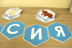 Стендбук "Россия"
