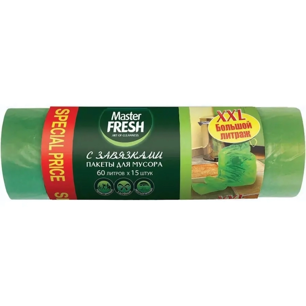 Пакеты для мусора XXL с завязками 60 литров, 15 штук (ЗЕЛЕНЫЕ) 12мкм Master FRESH MFGB60–1