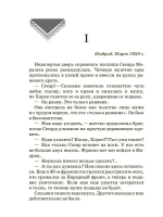 Обнаженные души