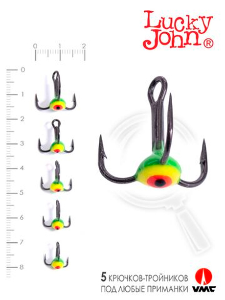 Набор крючков-тройников для приманок Lucky John 01SET, 5шт