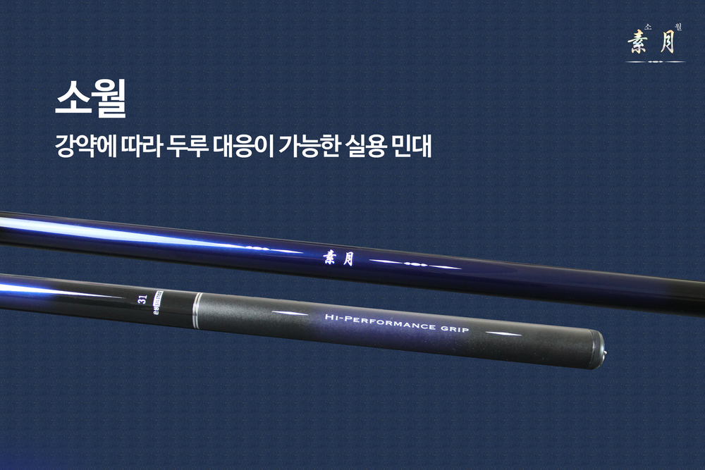 SILSTAR Sowol