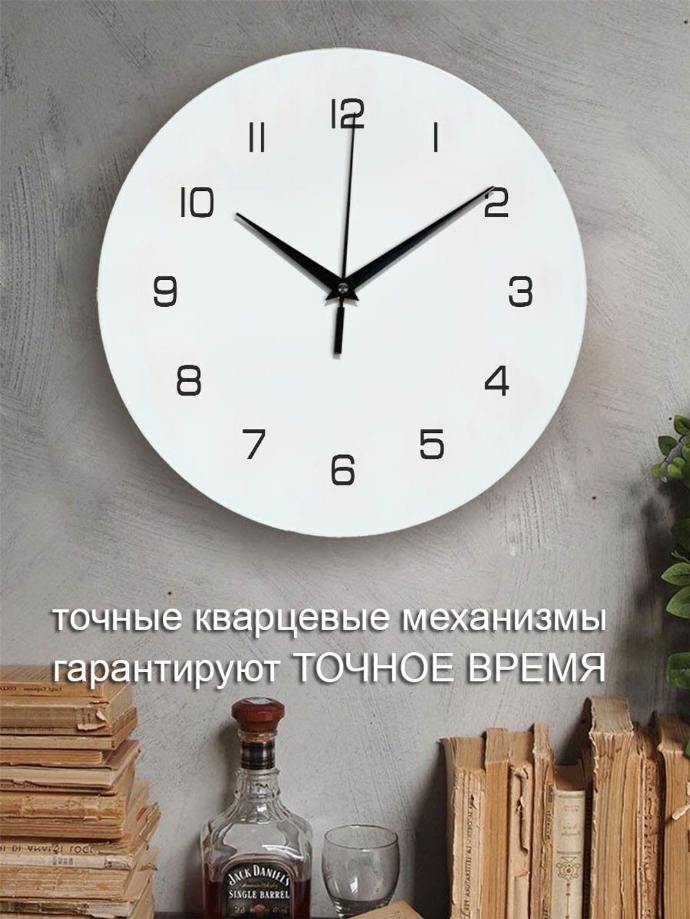 Часы настенные интерьерные классические деревянные бесшумные Декор для дома, подарок