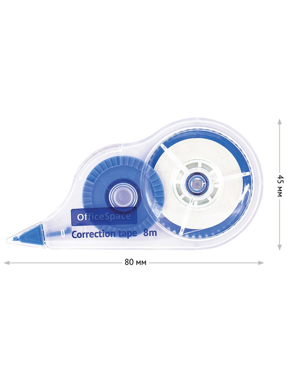Корректирующая лента  5мм*8м 2 штуки