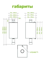 Бак для бани на трубе 70 л, d115, AISI 439 1,0 мм