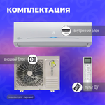 Сплит-система AIRGREEN HC2 GRI/GRO-24 HC2