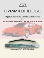 Щетки стеклоочистителя HUOYE Y8 500/500 мм на Daewoo Rexton | Hook/J-Hook
