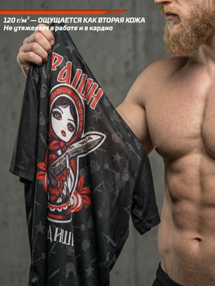 Футболка тренировочная мужская черная LEGENDA Матрёшка в мешочке