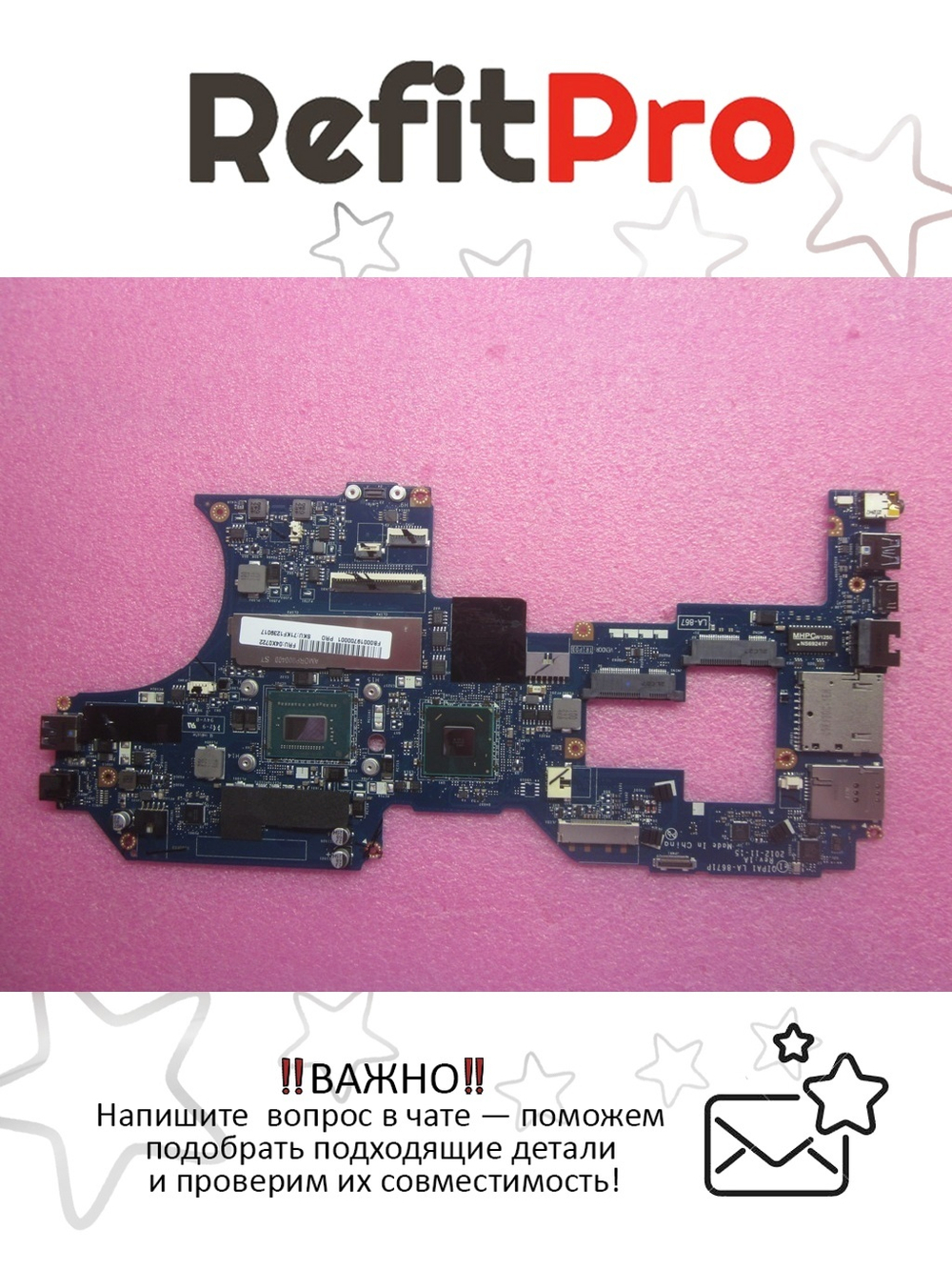 Материнская плата для ноутбука Lenovo Twist S230u i3-3217U 4G W8 Y-TPMY-AES Pro (04X0722), оригинал