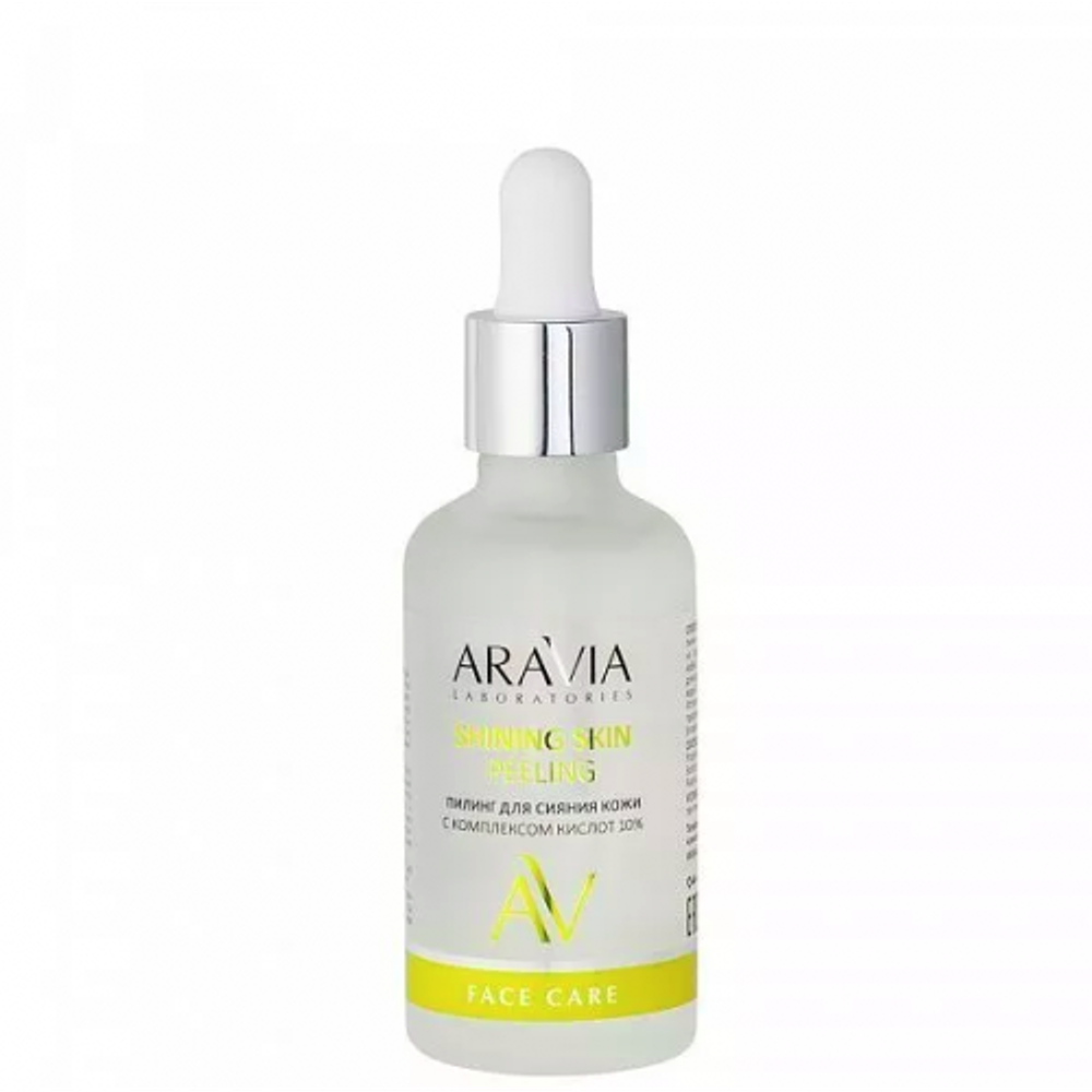 Пилинг для сияния кожи с комплексом аминокислот 10% «Shining Skin Peeling», 50 мл.