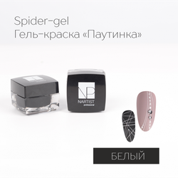 Nartist гель-краска «Spider» белая 5g