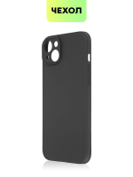 Чехол BROSCORP для Apple iPhone 15 Plus (арт.IP15PLUS-COLOURFUL-BLACK )