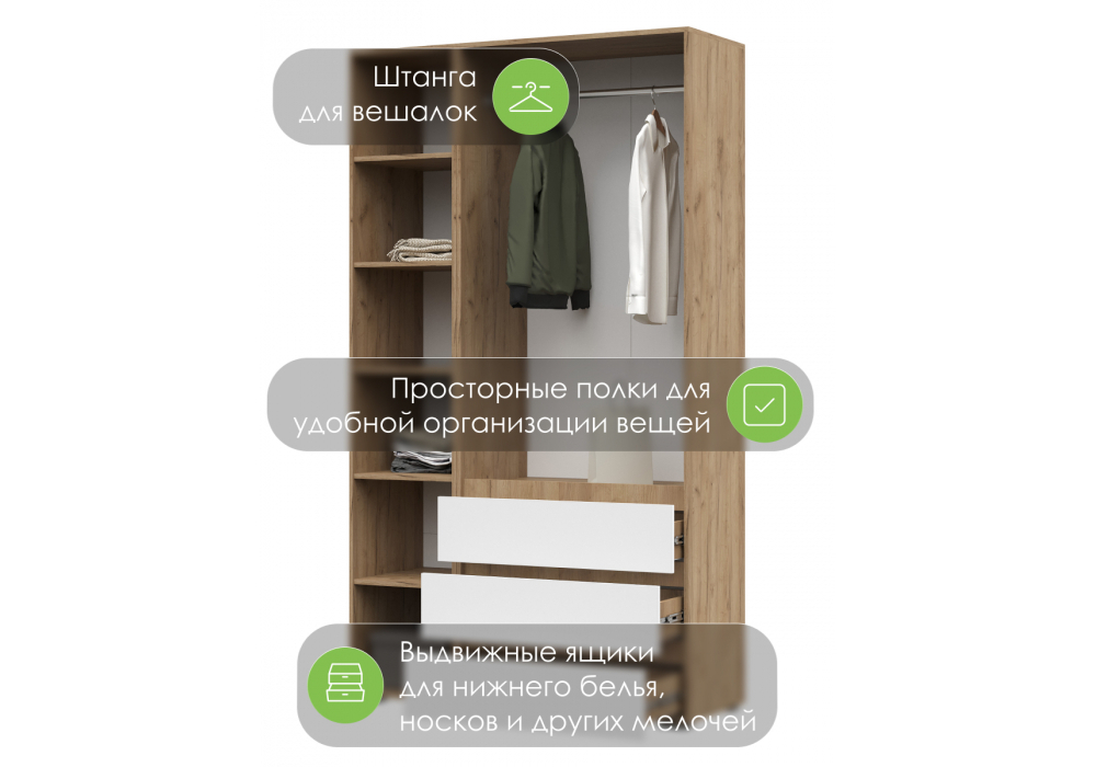 Шкаф Woodville Элла ШК 06 белый, дуб крафт золото