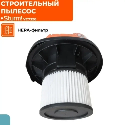 Пылесос строительный 1700Вт, объем бака 20л, поток воздуха 40 л/с, функции Сухая уборка/ Сбор жидкости/ Выдувсамоочистка, шланг 3м, синхронизация розетки 2кВт Sturm!