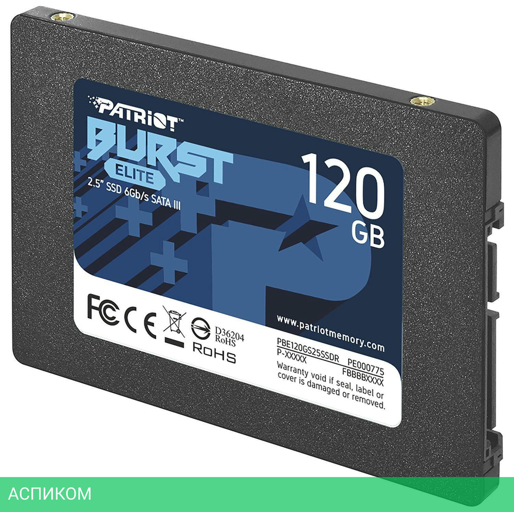 SSD диск Patriot 120GB PBE120GS25SSDR