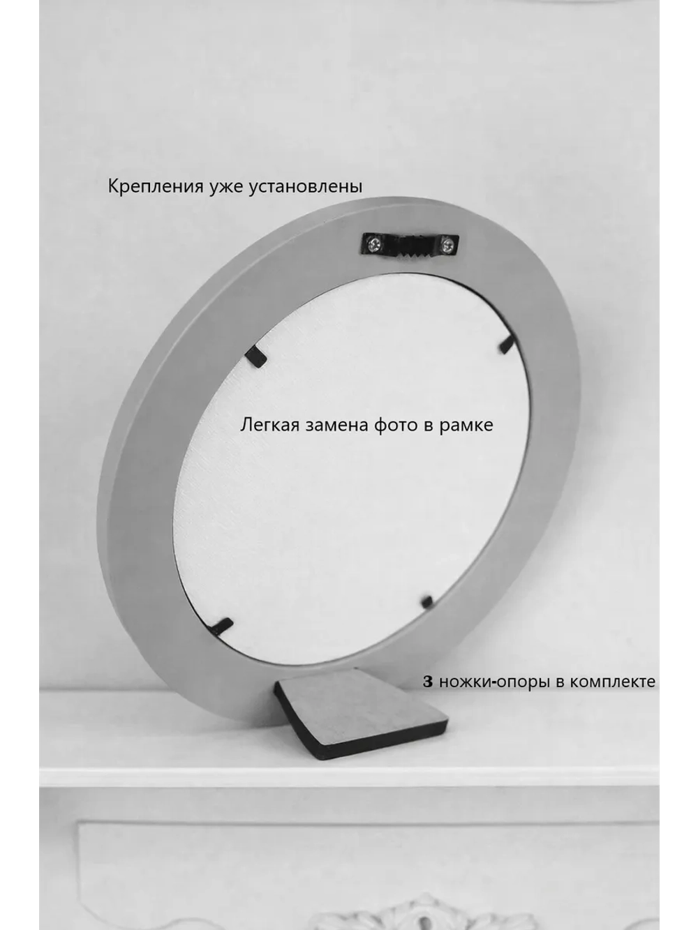 Фоторамка круглая, 3 штуки в наборе