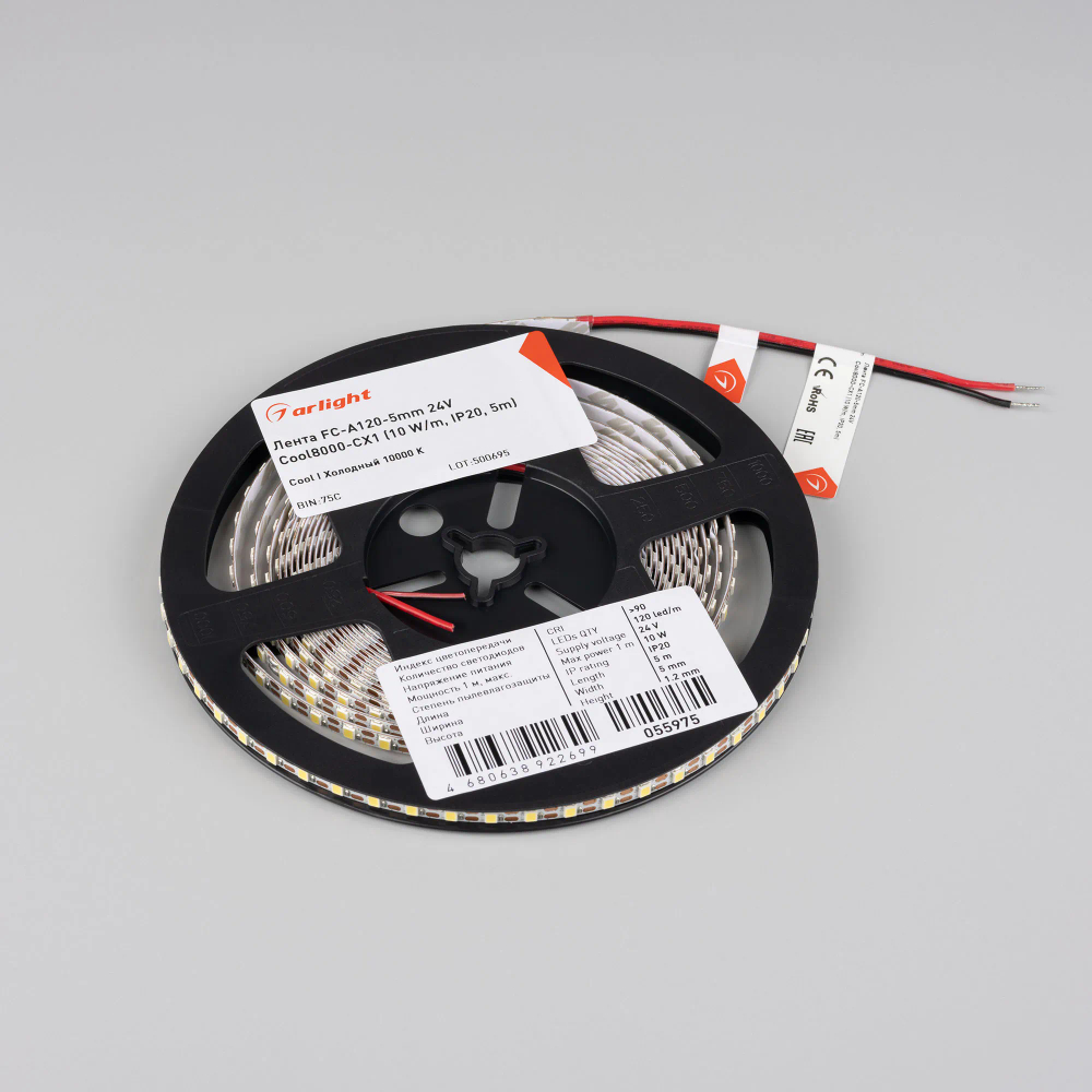 Светодиодная лента FC-A120-5mm 24V Сool8K-CX1 (10 W/m, IP20, 5m) (Arlight, резка 1 светодиод) 055975