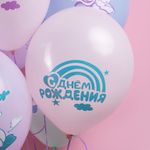 Шар (12''/30 см) Маленькие единороги, Ассорти, макарунс, 2 ст, 25 шт.