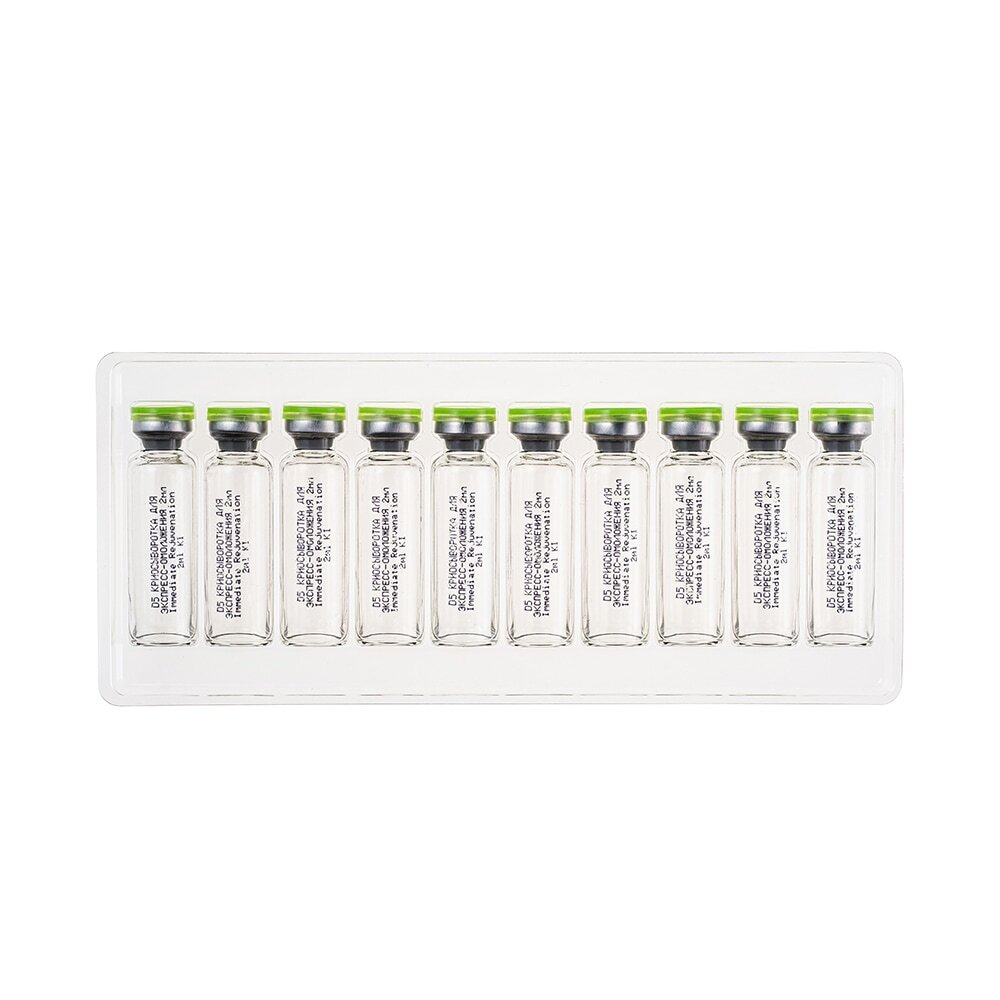 D5 Крио-сыворотка для экспресс-омоложения TEANA (10 ампул по 2 мл)