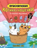 Подойдет детям