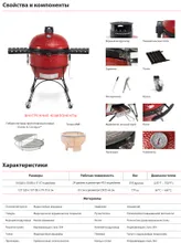 Керамический гриль Kamado Joe Big Joe II Stand-Alone, 61 см