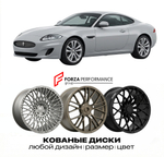 КОВАНЫЕ ДИСКИ для Jaguar XKR X150 Рестайлинг 2011-2014 Ягуар