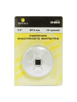 Съемник масляного фильтра ER-86819 1/2 74мм чашка 14-гр