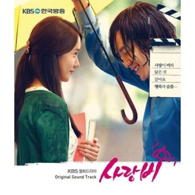 Альбом LOVE RAIN KBS Drama OST
