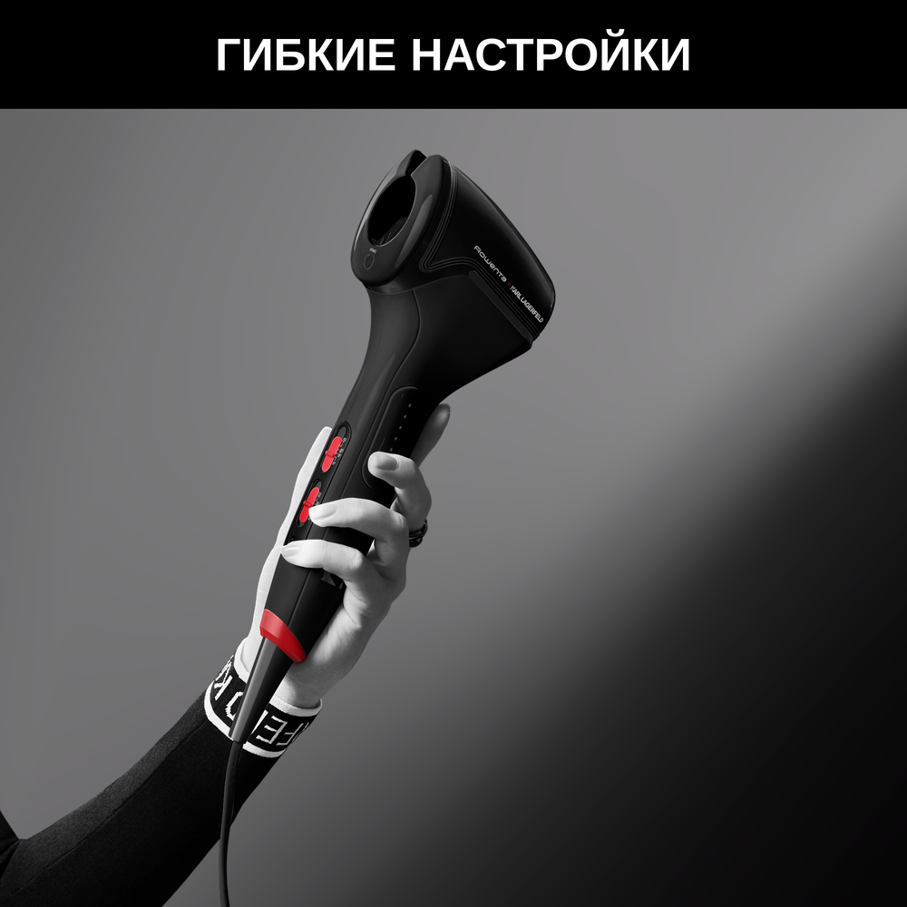 Автоматический стайлер Rowenta So Curls Karl Lagerfeld CF371LF0
