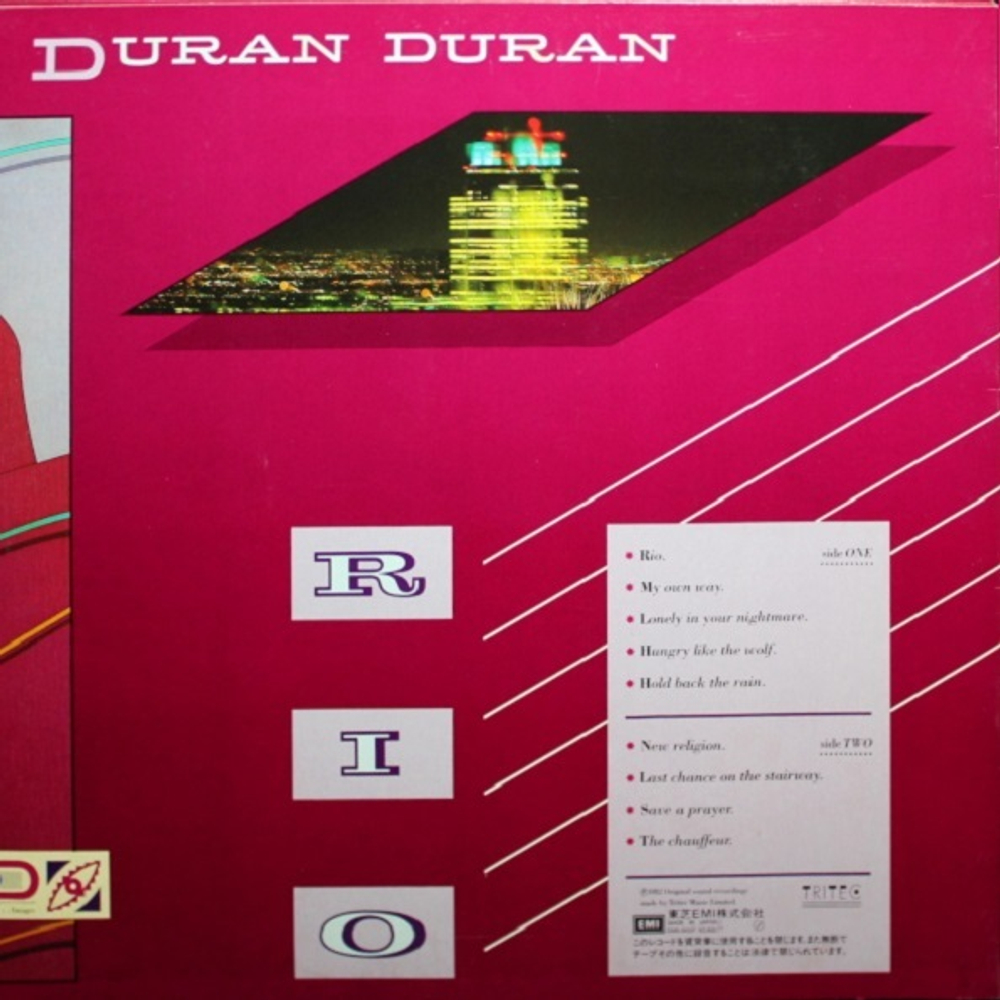 Duran Duran / Rio (LP)
