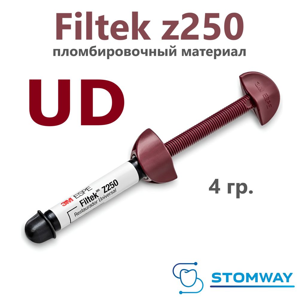 Filtek z250 UD (4гр.) Филтек Зет 250 UD шпр., пломбировочный материал, 6020UD